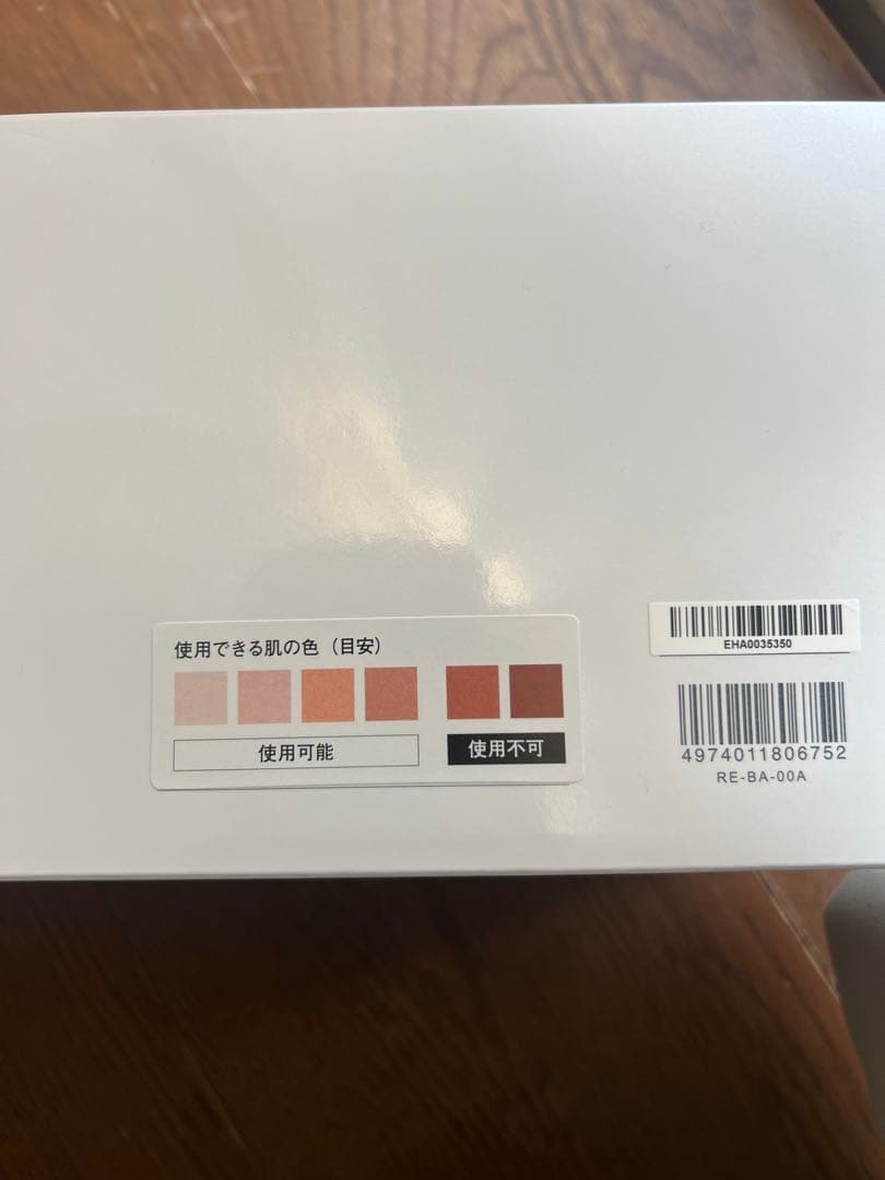 ReFa EPI 脱毛器