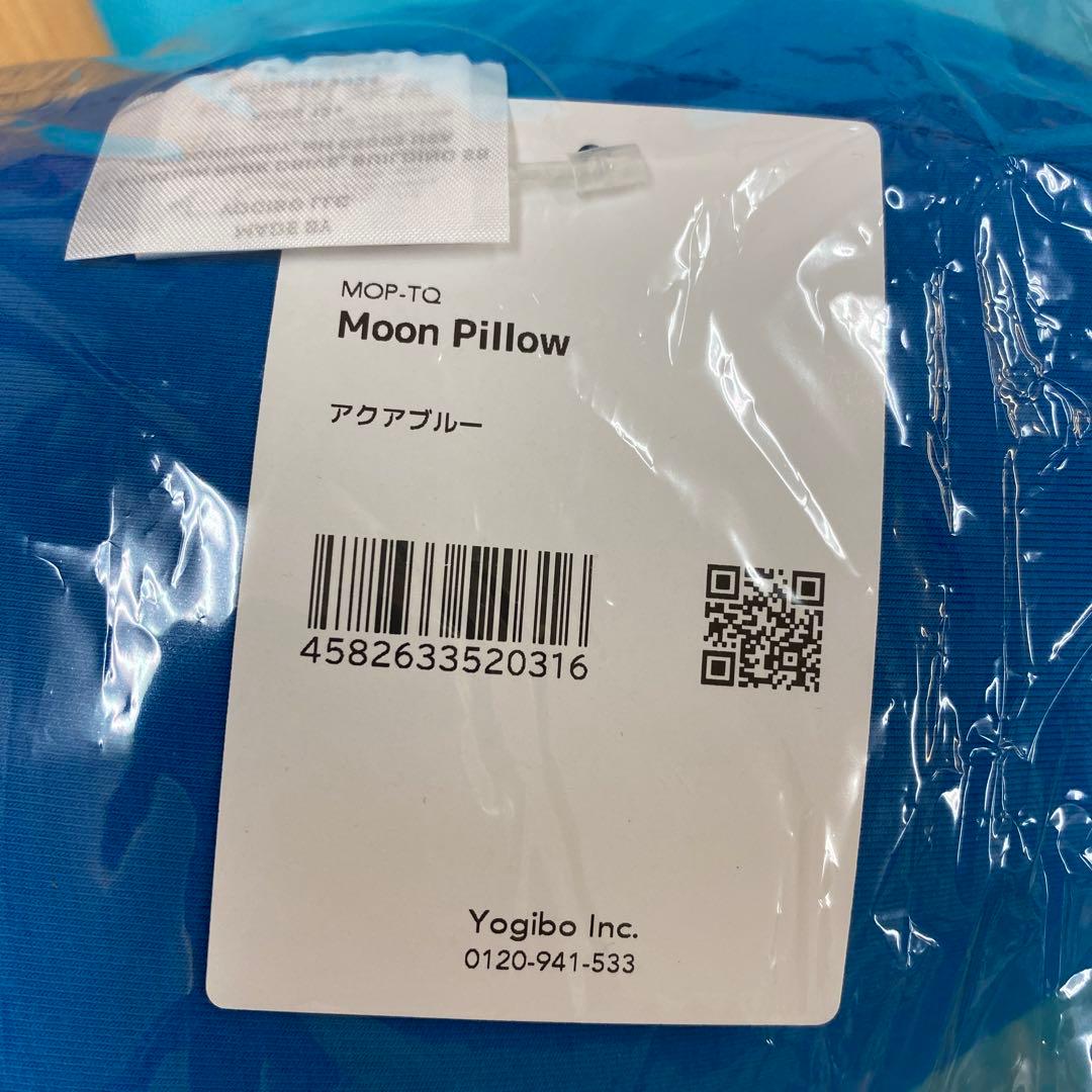 11)yogibo Moon Pillow ヨギボー ムーンピロー アクアブルー