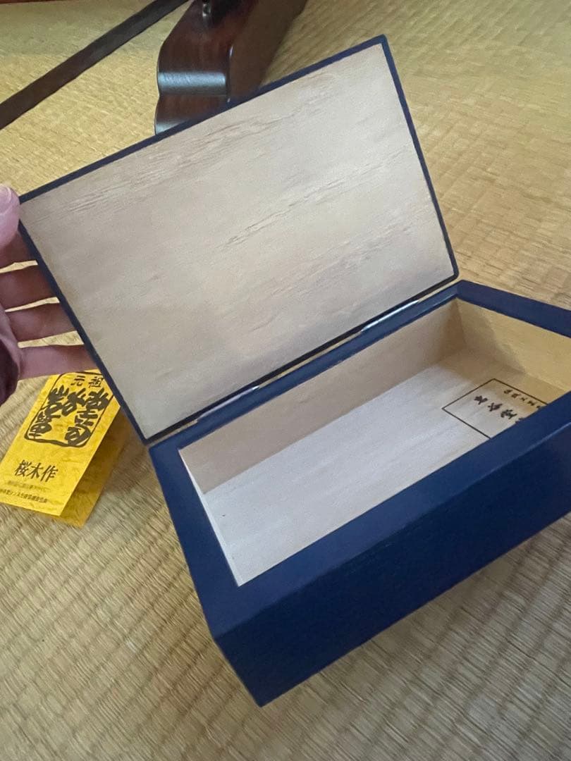 ふるさと納税返礼品　岩谷堂箪笥　桜木作　小箱　ドジャースブルー