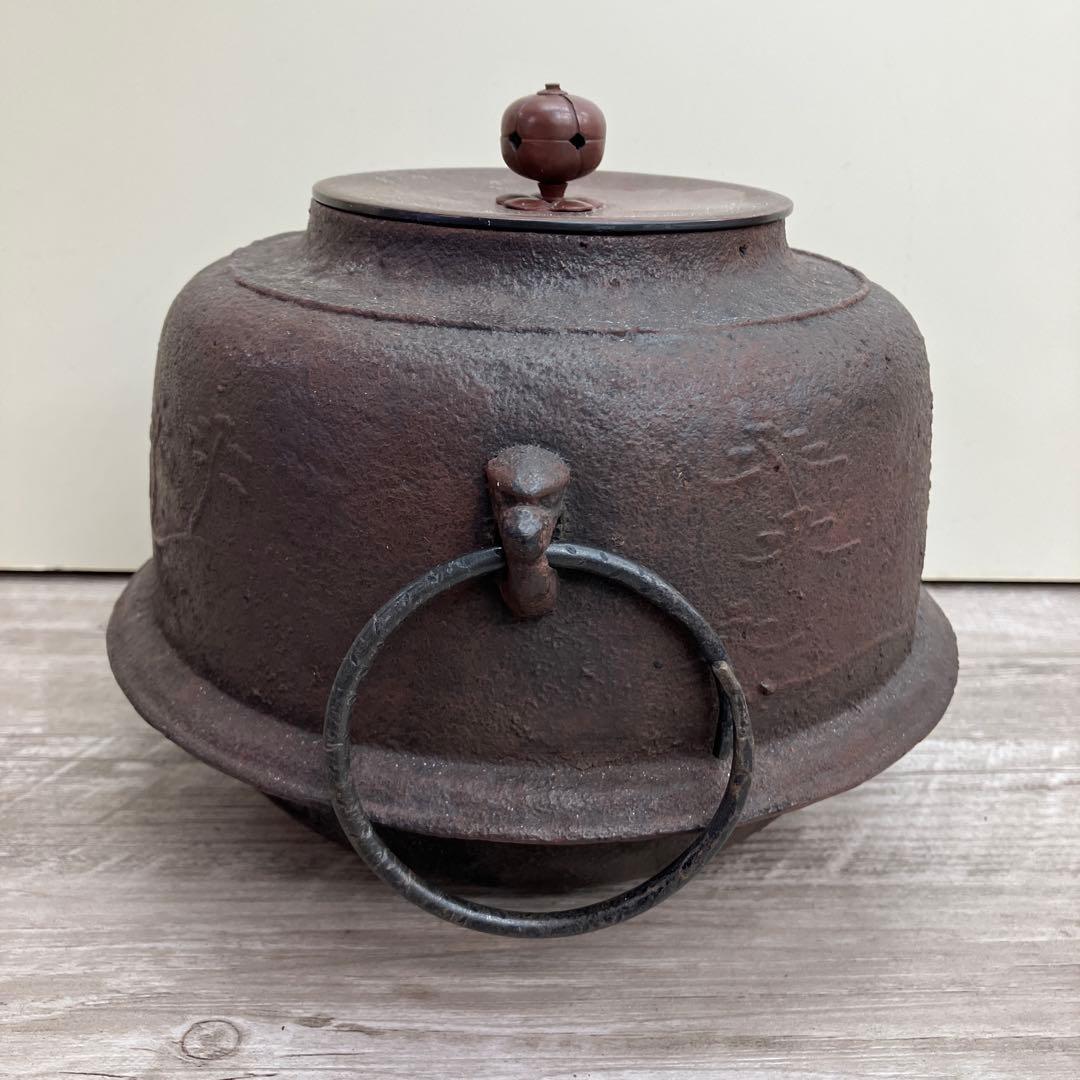 D-4 南部鉄器 茶道具 茶釜 湯沸かし 鉄瓶 鉄釜 風炉釜 弦付き 金属工芸