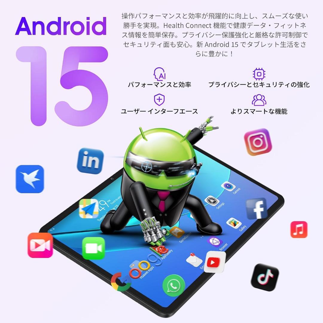 タブレット10インチ android15 wi-fiモデル アンドロイド 薄型