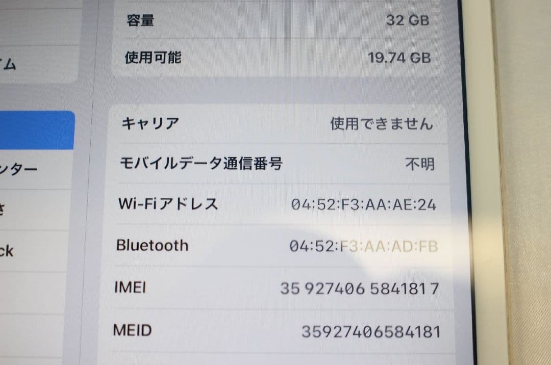 iPad本体 Apple iPad Mini 4