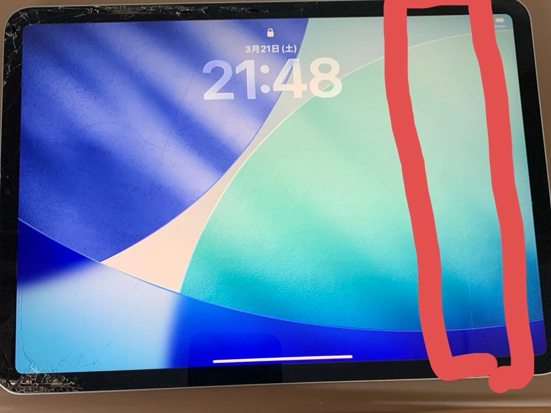 iPad Pro (11インチ) 第3世代 128GB