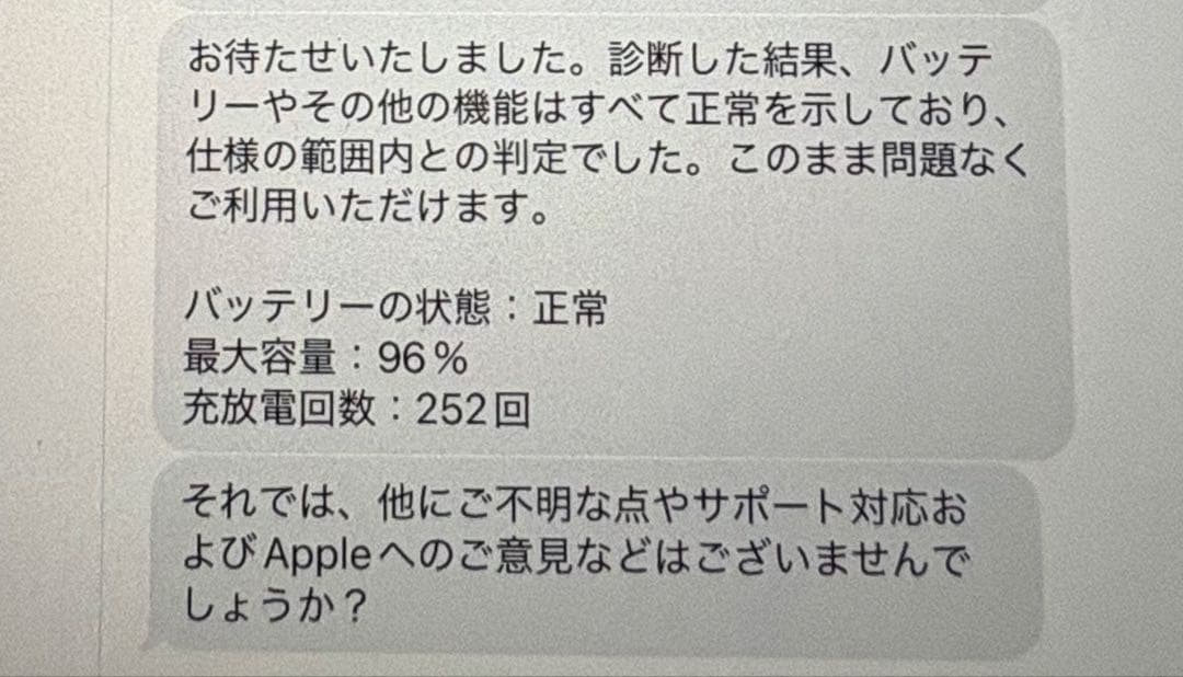 iPad air 第5世代 wifiモデル 10.9インチ 第5世代 64GB