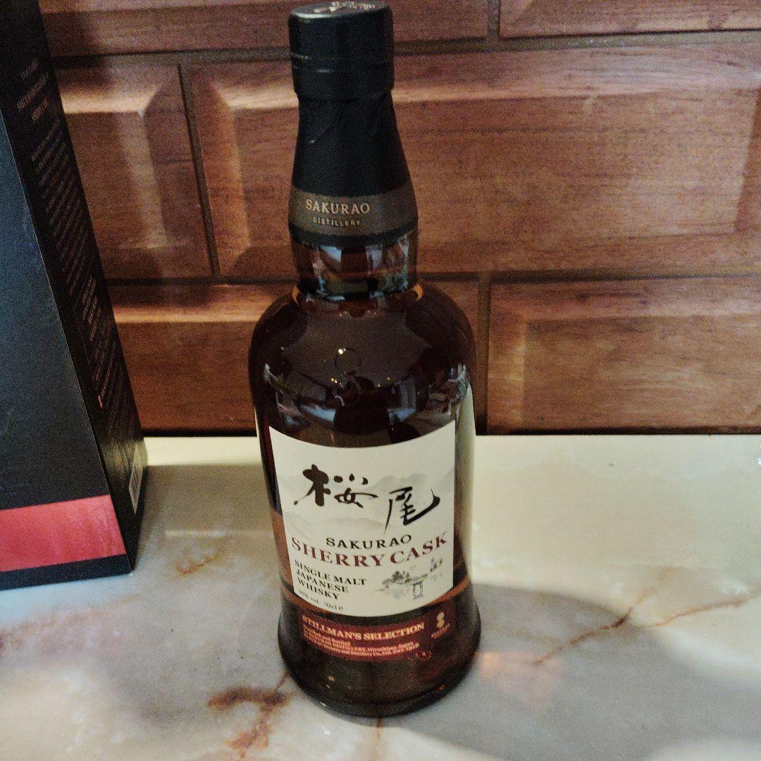 桜尾