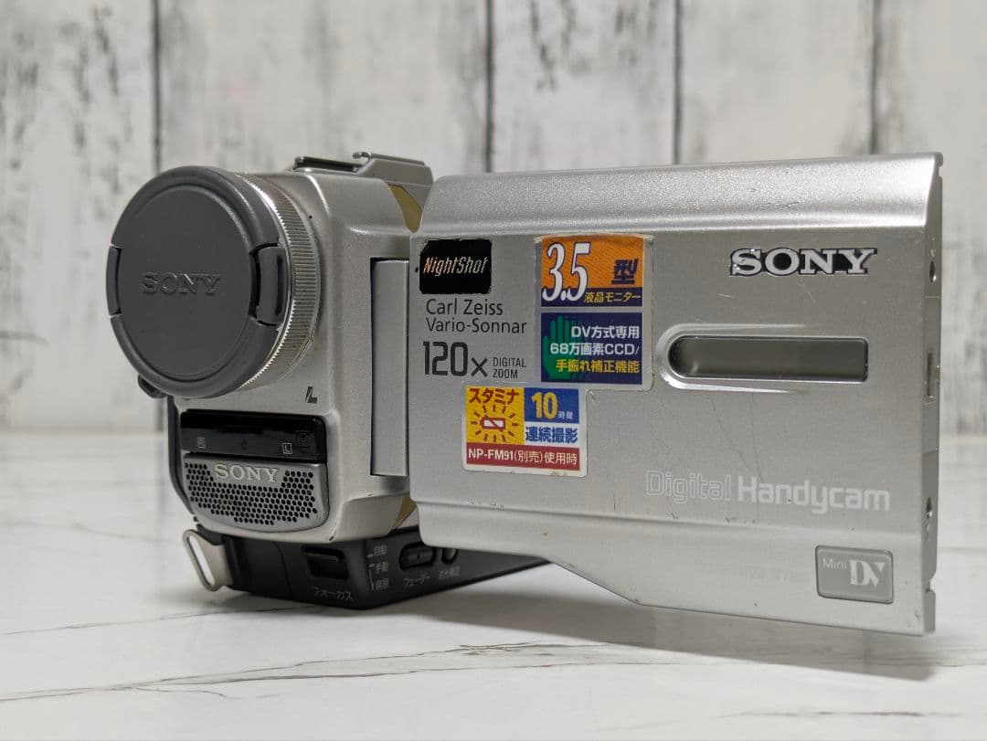 SONY　DCR-TRV8　MiniDV対応