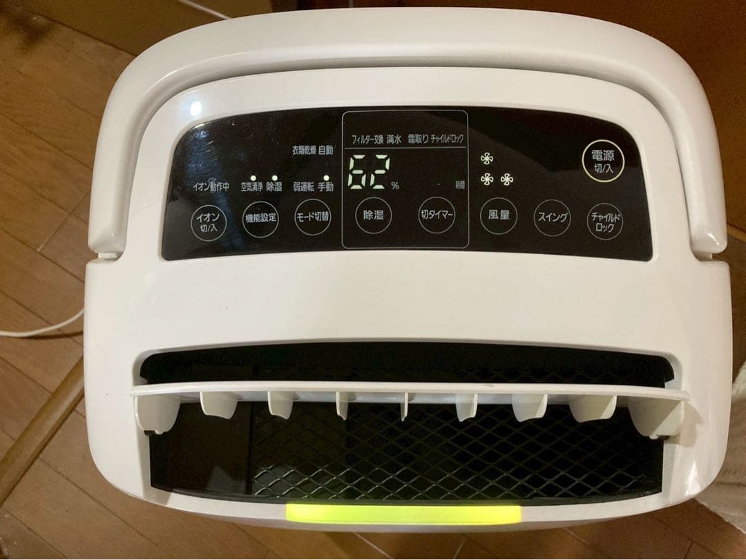 アイリスオーヤマ 空気清浄機能付除湿機 DCE-120 衣類乾燥 2018年製