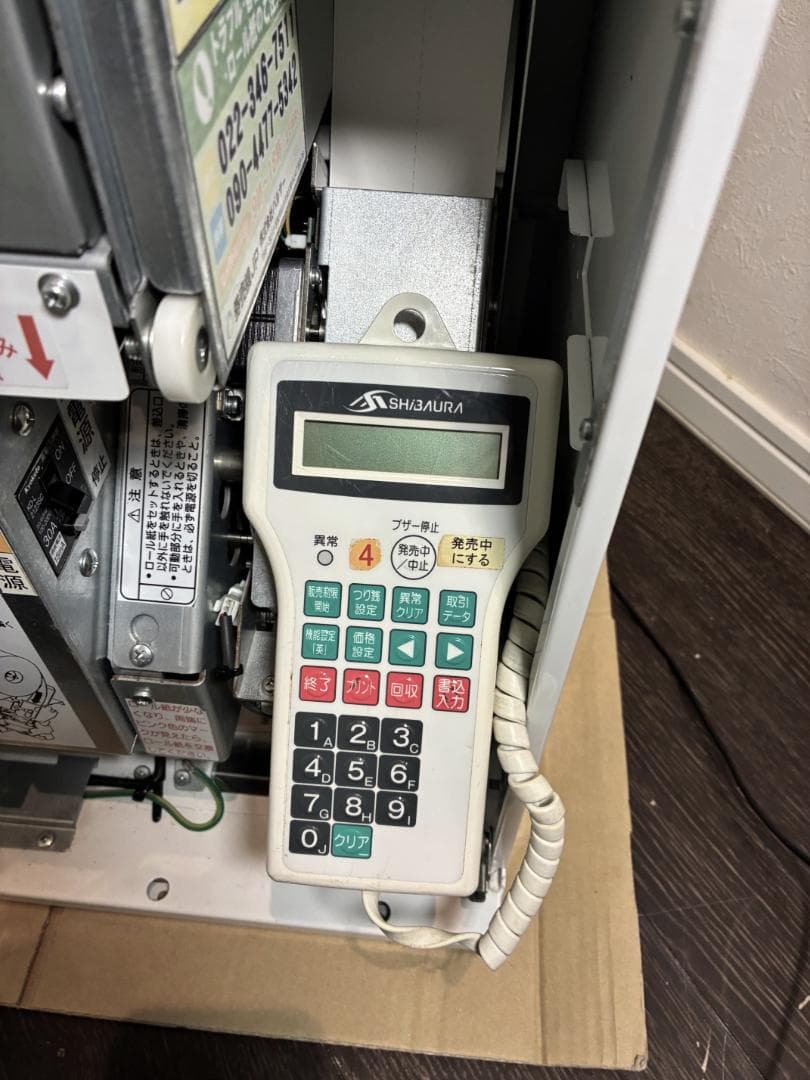 美品　券面設定込■芝浦　小型券売機　KT-124NN■新500円・新紙幣対応済