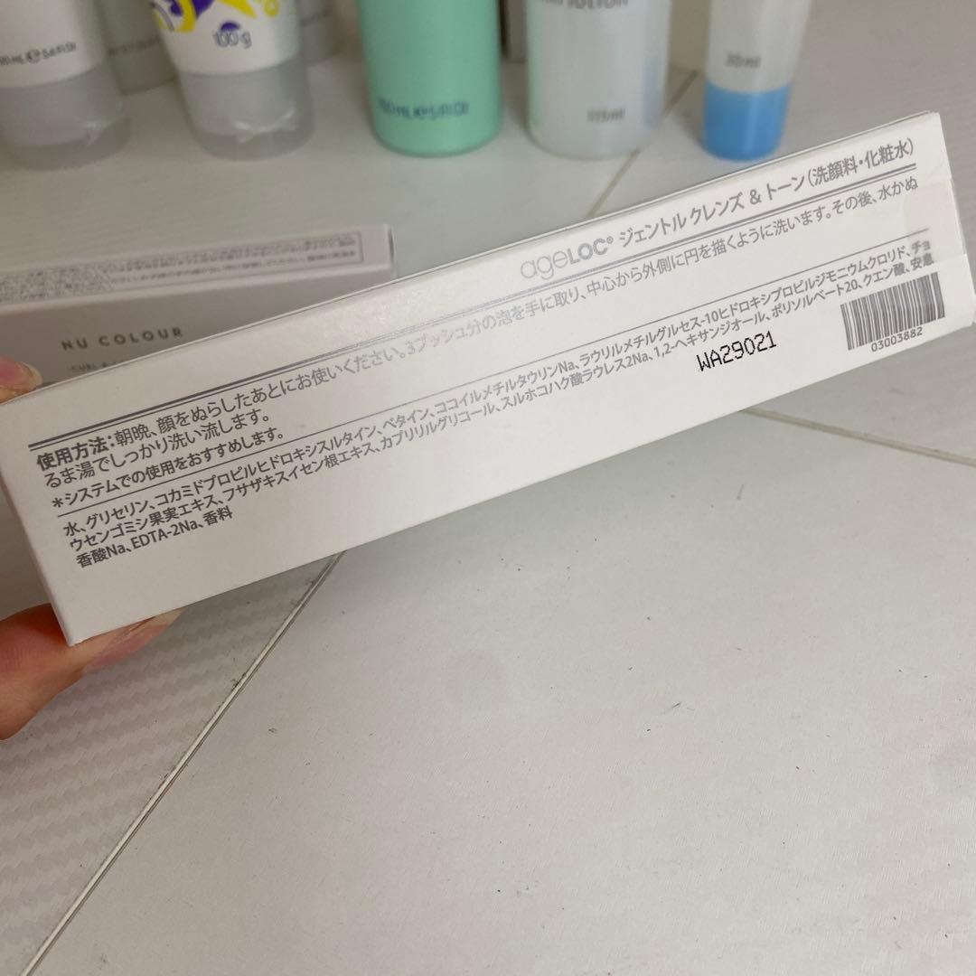 新品・未使用⭐️ニュースキン　スキンケア　まとめ売り　15点セット