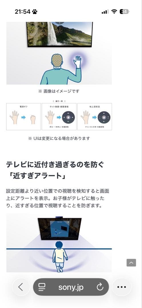 新品！！【更に値下げしました！】 SONY BRAVIA CAM CMU-BC1