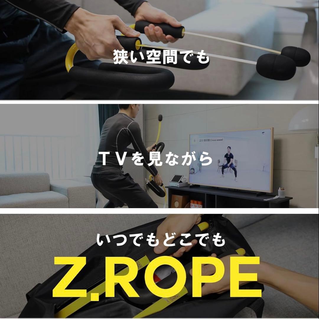 ロープのいらないバトルロープ 全身トレーニング Z-Rope　カーキ