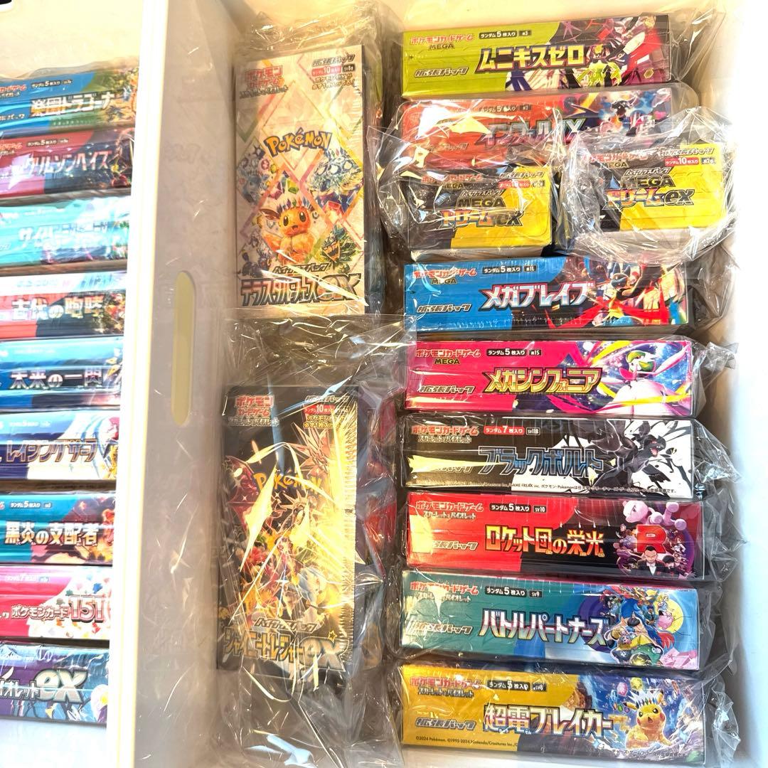ポケモンカード　歴代23BOX セミコンプリートセット
