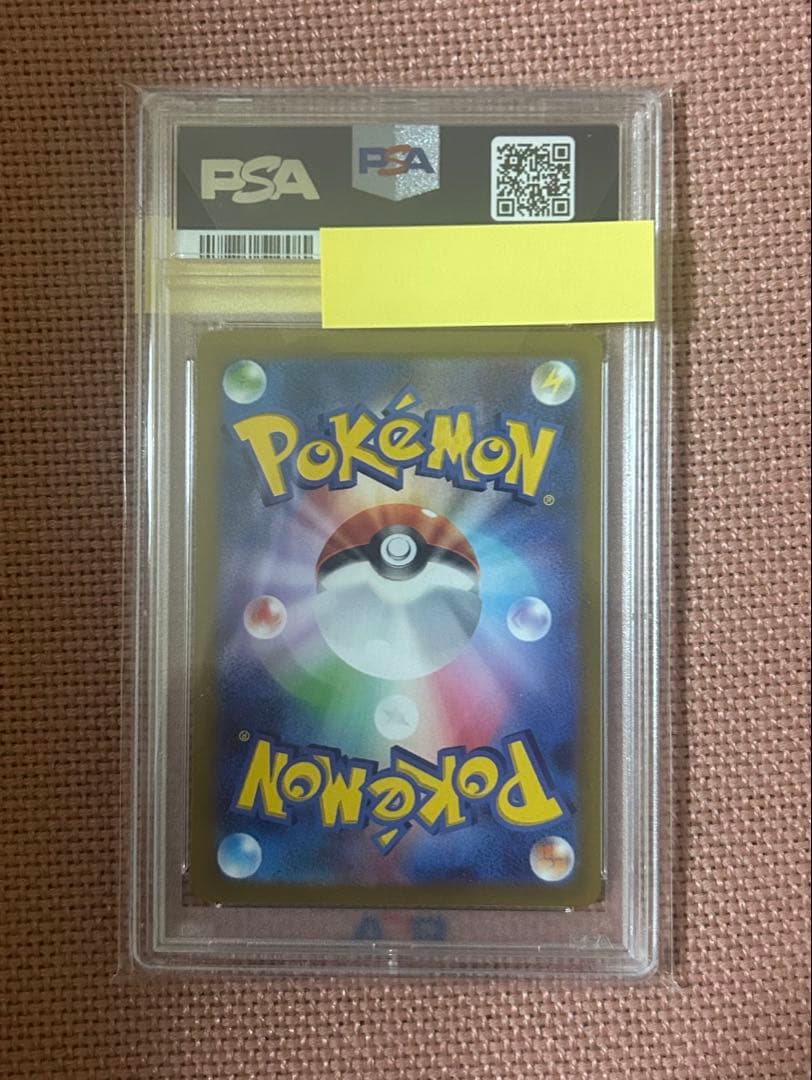 【PSA10】カイ SAR VSTARユニバース