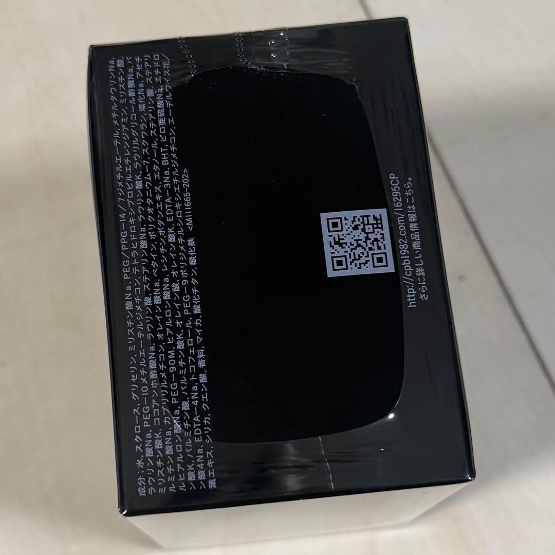 クレ・ド・ポー ボーテシナクティフ サボンn 100g