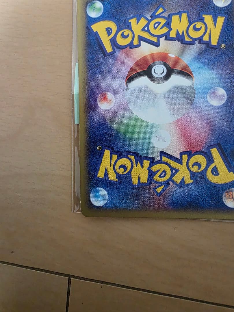 ポケモンカード ミュウ マクドナルド プロモ eシリーズ 033/P