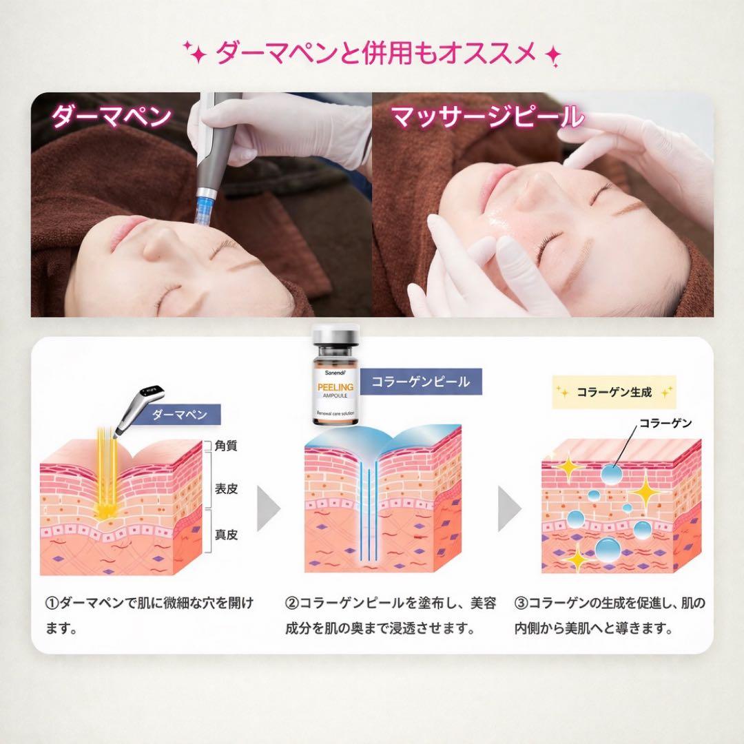 美しい魂の天使のお店　kokoro店