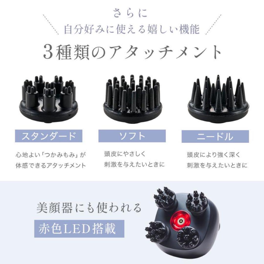 未開封 ドクターエア EMSスカルプスパ ヘッドスパ マッサージ
