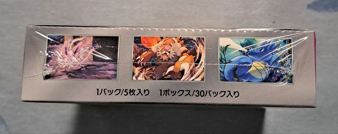 ポケモンカードゲーム ナイトワンダラー BOX シュリンク有 未開封