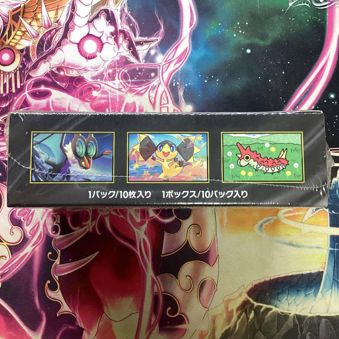ポケモンカード MEGA ハイクラスパック ドリームex BOX シュリンク付き