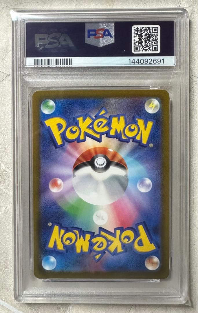 ミュウツーvstar SAR PSA8