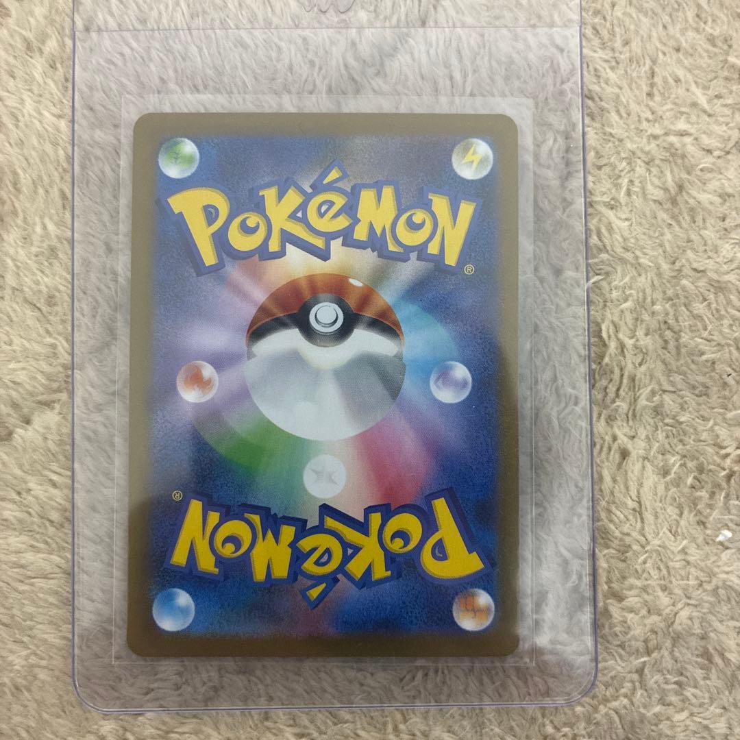 極美品フクオカのピカチュウ　センタリング良好