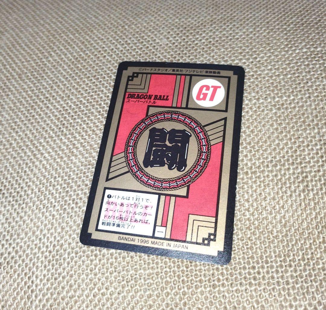 （美品）ドラゴンボールGT トレーディングカード 760