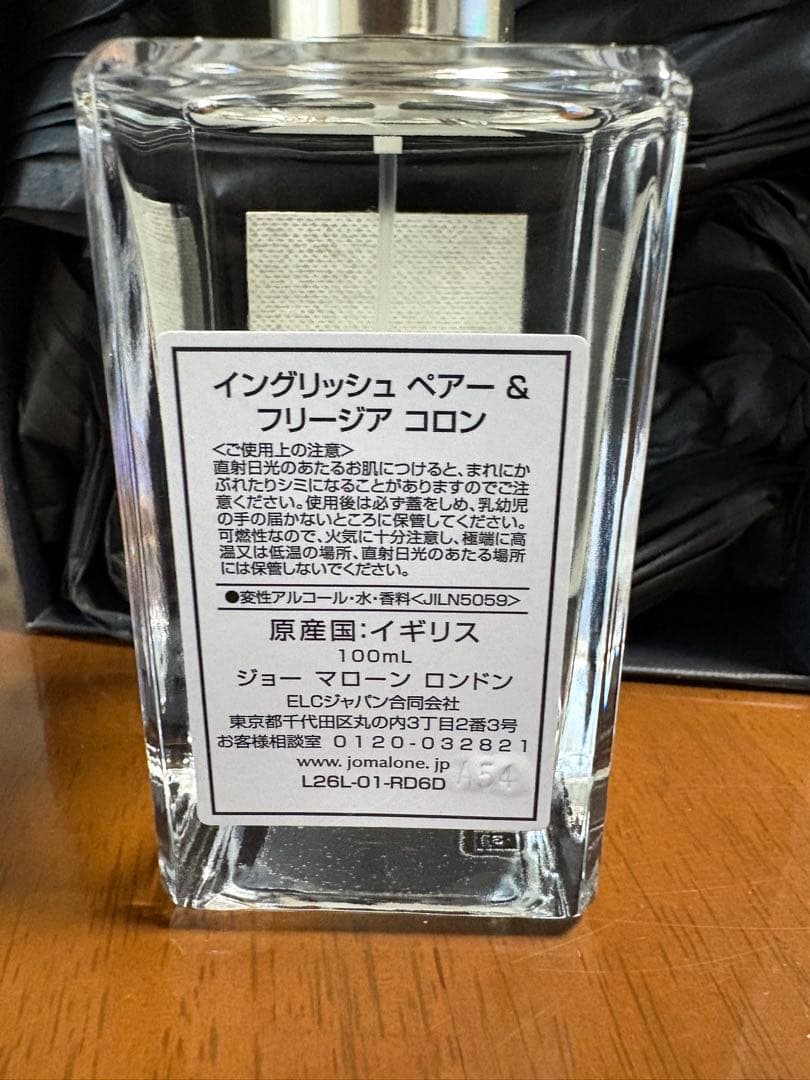 【JO MALONE 】イングリッシュ ペアー&フリージア コロン100ml