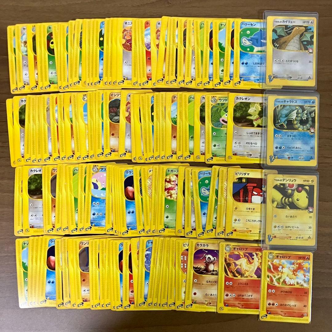 【500枚】 eカードのみ ポケモンカード 引退品 まとめ売り ほとんどポケモン