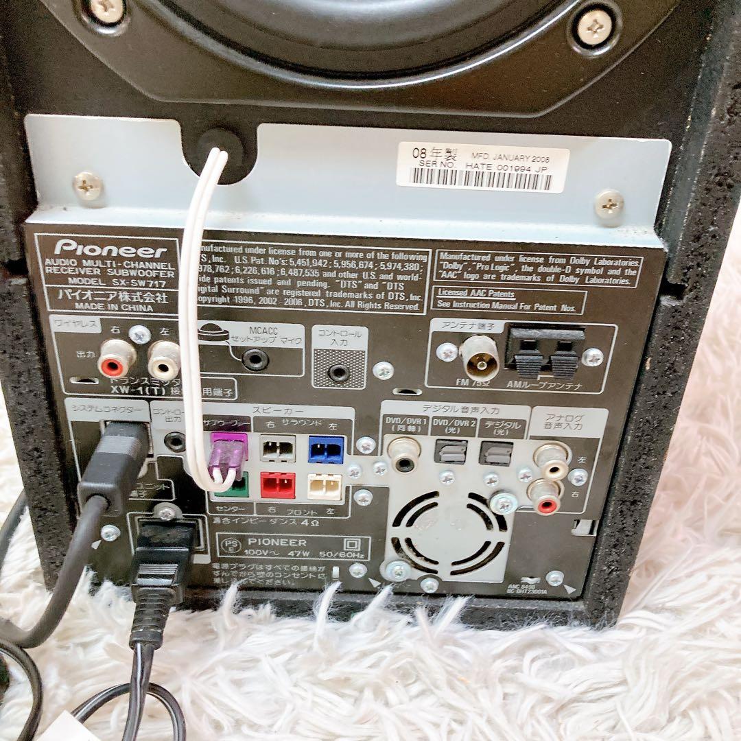Pioneer パイオニア　サラウンドスピーカー　SX-SW717