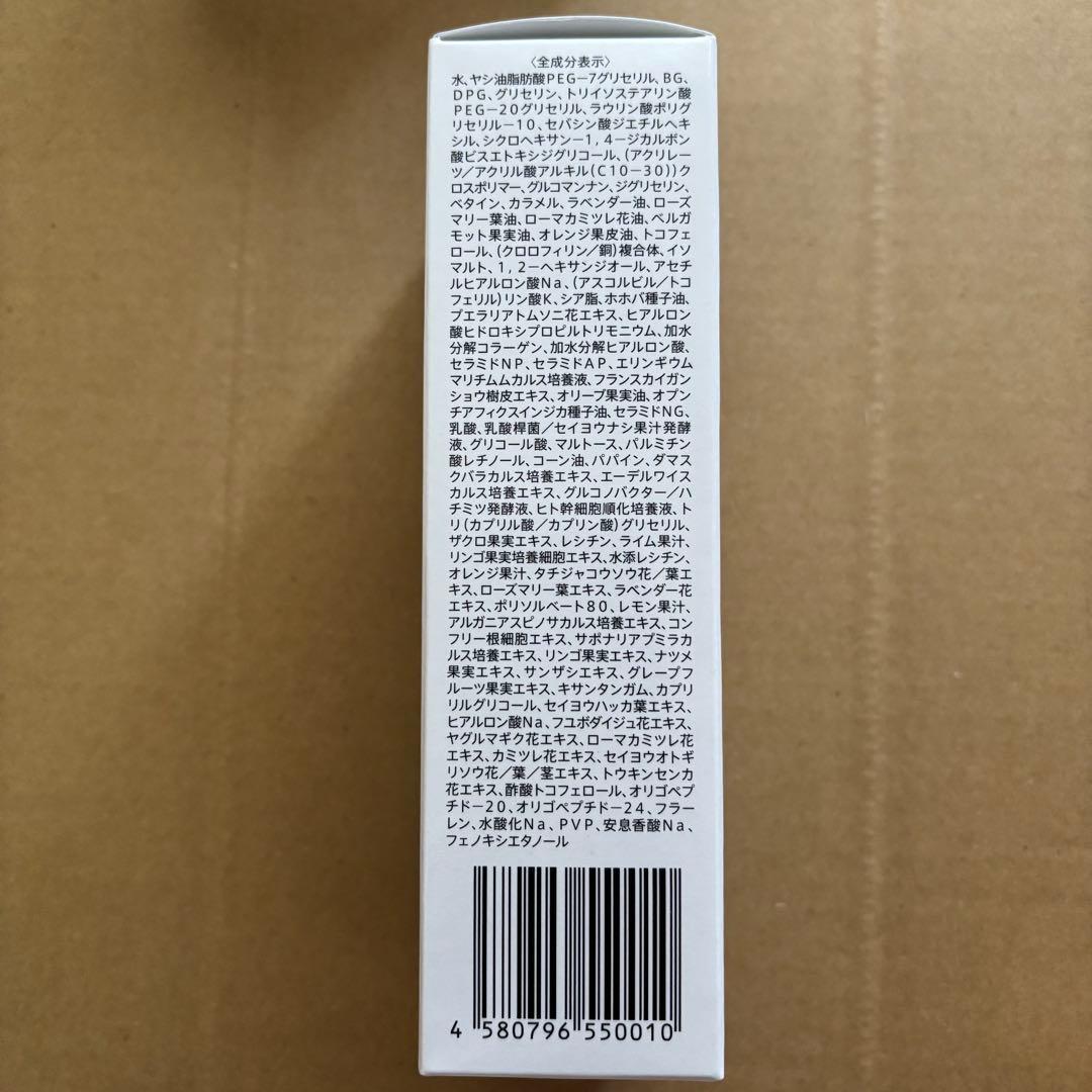 ESTH エス　ハーブピーリングクレンジング 2個＋ハーブスパークリングミスト