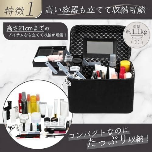 【 プロメイク講師監修 】 メイクボックス コスメボックス コスメ収納 大容量p