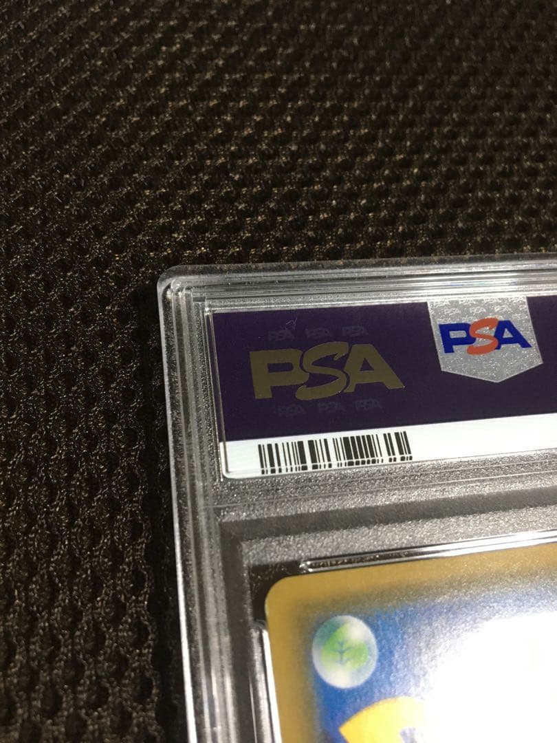 あ ポケモンカード PSA8 ピカチュウ＆ゼクロムＧＸ SM9
