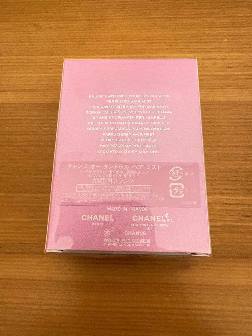 CHANCE Eau Tendre ヘアミスト、35ml