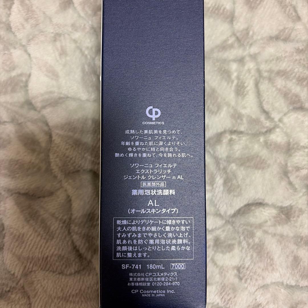 新品未使用　CPコスメ　ソワーニュ　フィエルテ　薬用泡状洗顔料