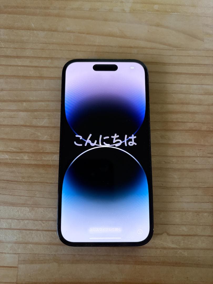 iPhone14 pro バッテリー86% 128GB スペースブラック おまけ