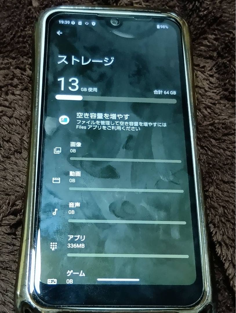AQUOS wish3 本体