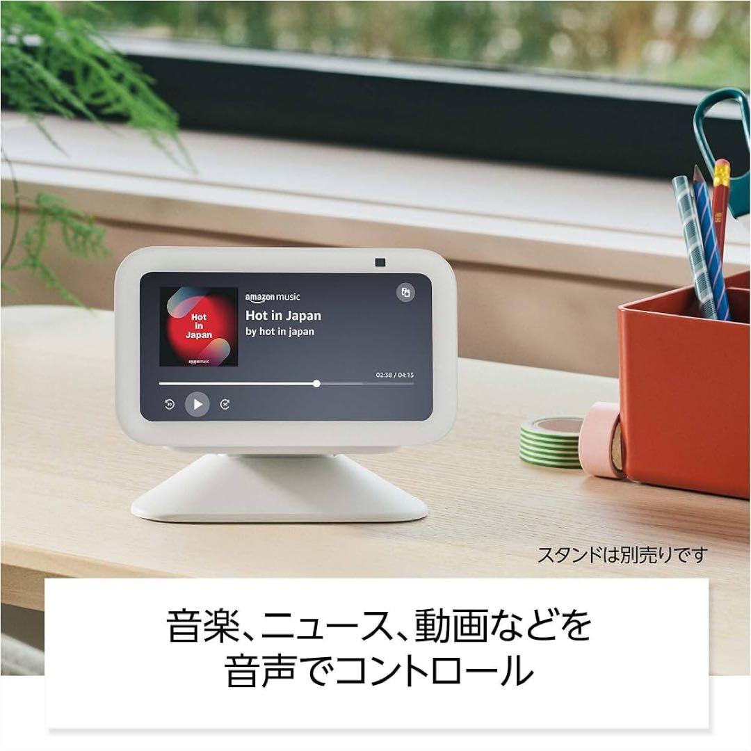 Echo Show 5第3世代エコーショー5 Alexa 5.5インチ