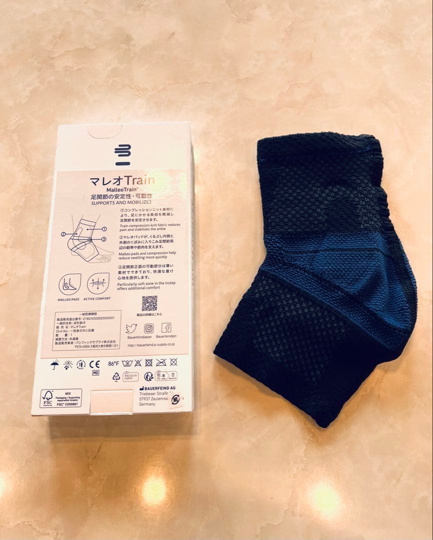 Bauerfeind MalleoTrain 足首用サポーター　サイズ4