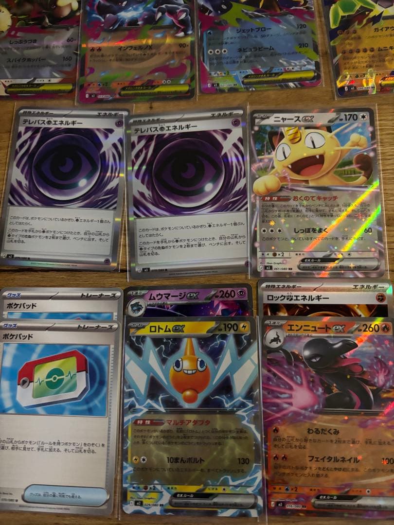 【米タロウ】ポケカまとめ売り