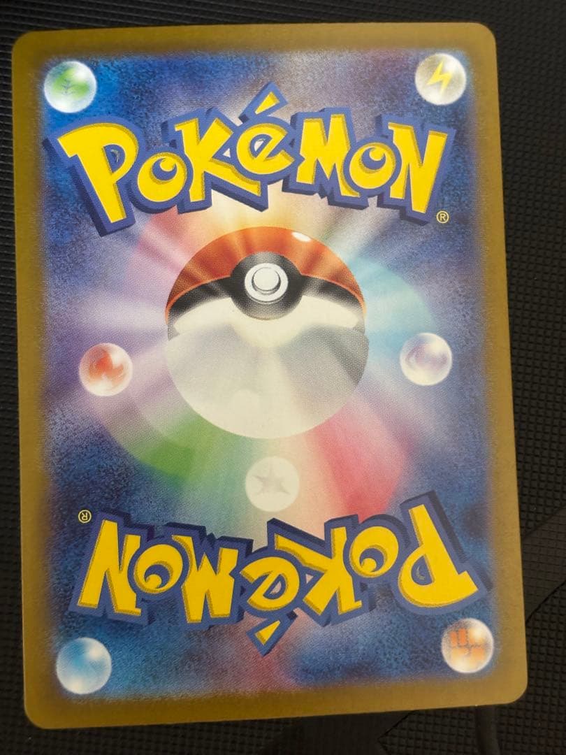 ポケモンカード4枚セット arまとめ売り
