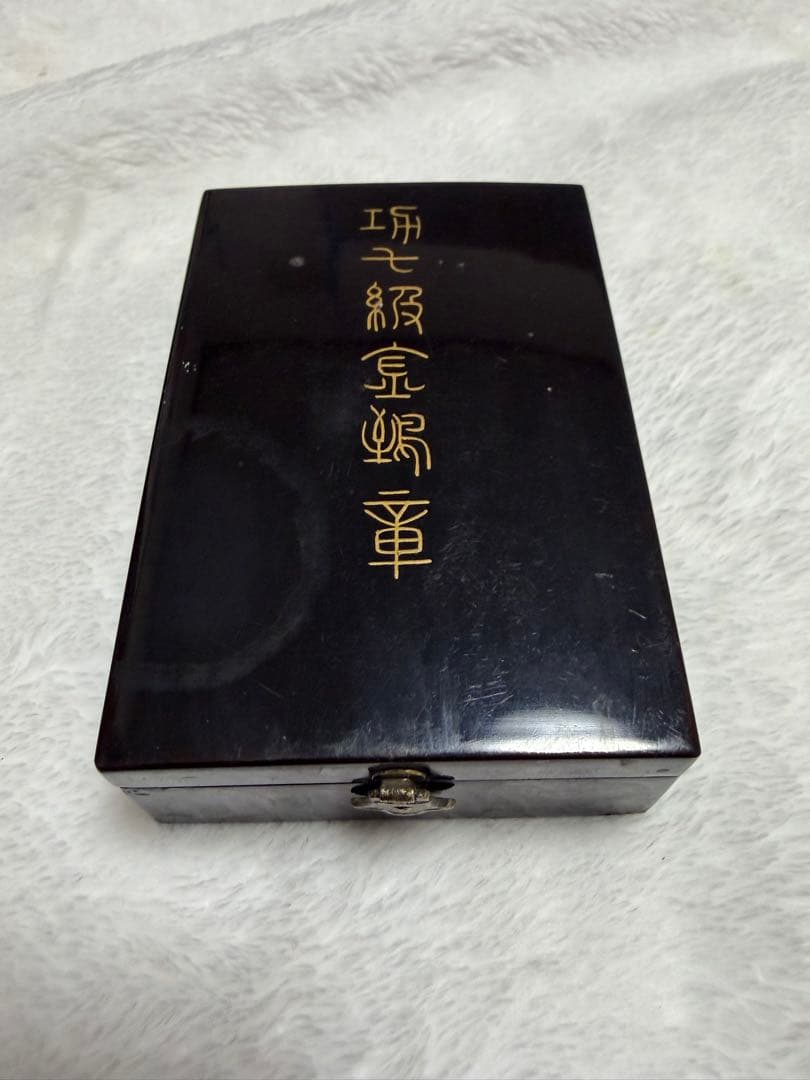 功七級金鵄章　旧日本軍　勲章　（美品）