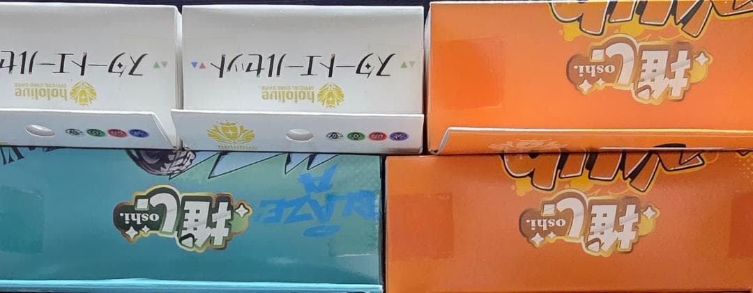 ホロライブ トレーディングカードBOXセット（新品未開封　シュリンク無）