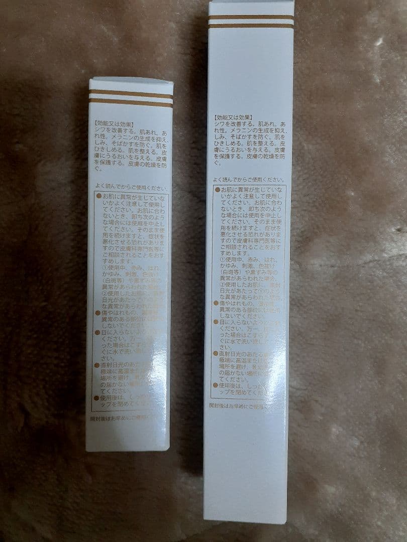 熟酵ザリンクル 薬用美白セラム美容液 50g+ 25g+5gセット