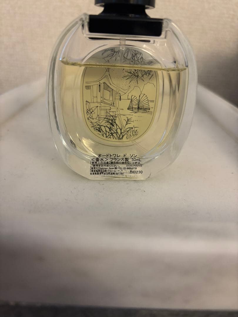 ディプティック　ドソン　オードトワレ　50ml