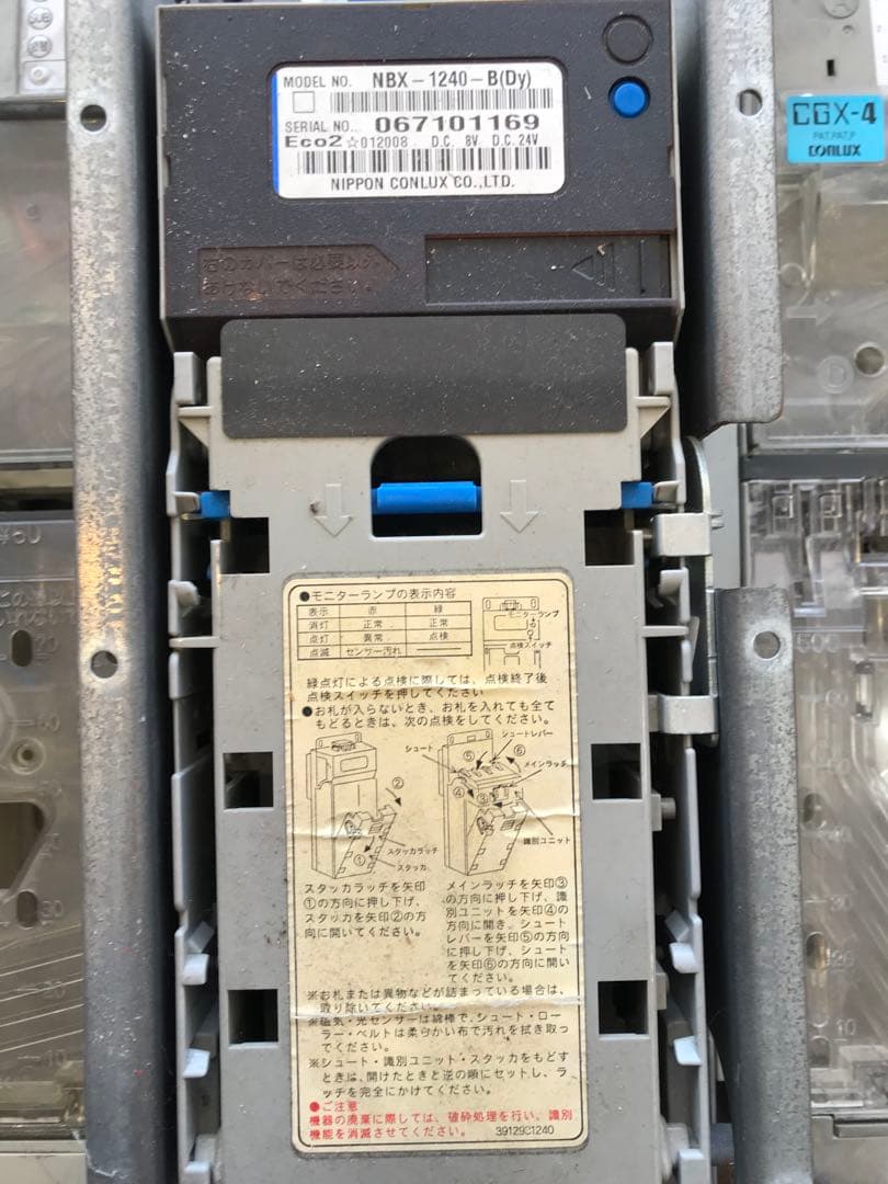 新札新500円非対応　コンラックス メック3台 ビルバリ1台