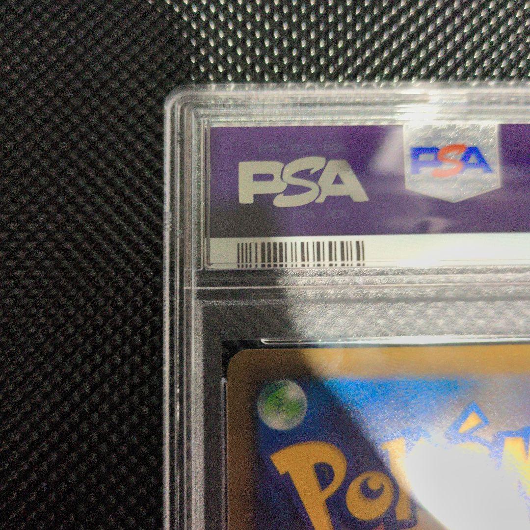 PSA10 アルセウスV プロモ 267/S-P S-P PROMO