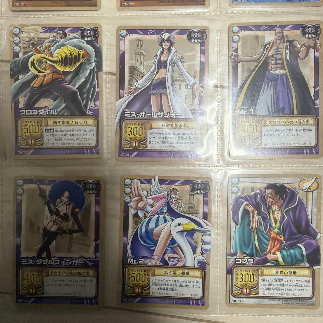 レア品　初期　ワンピース カードゲーム ONE PIECEカードゲーム