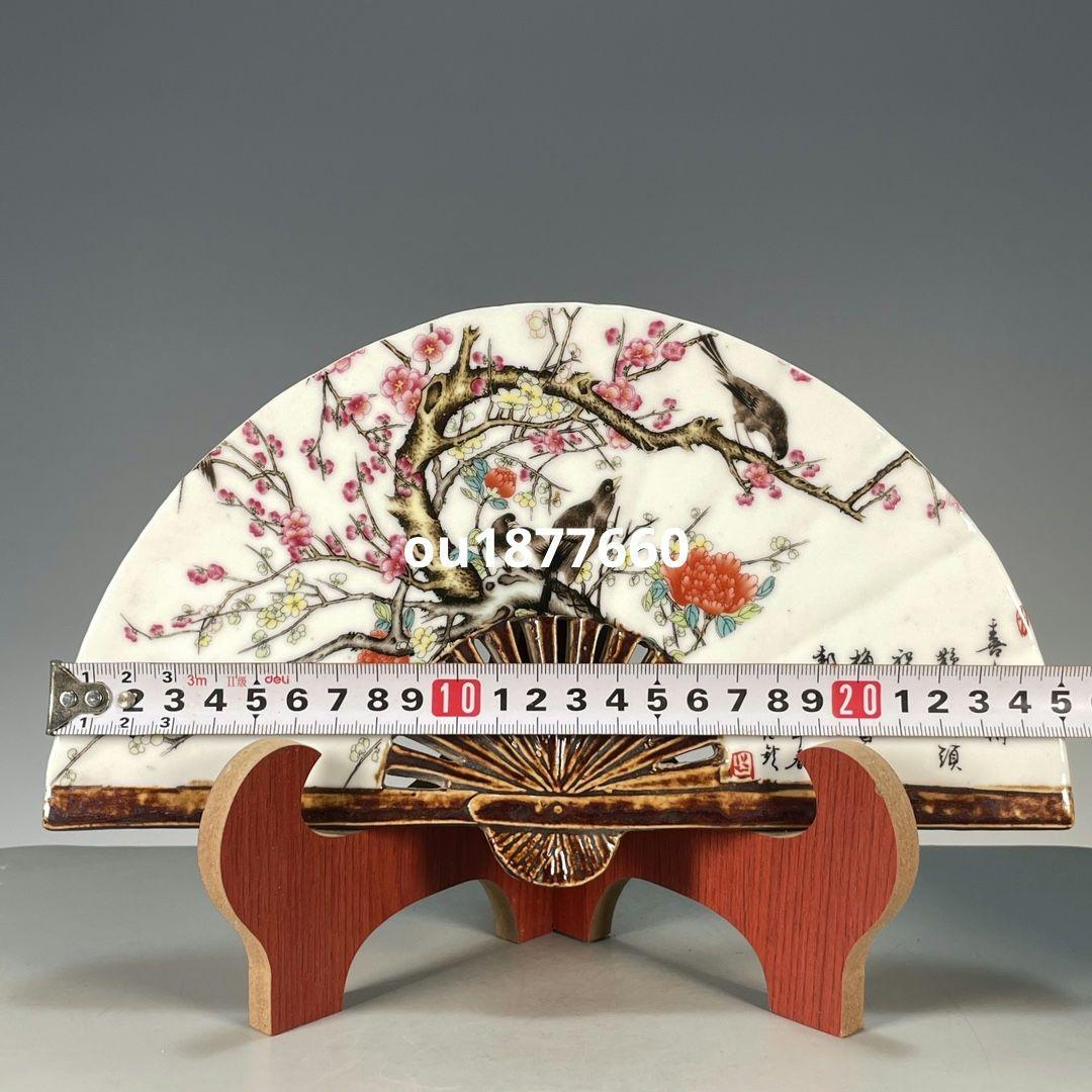 景德镇 陶磁器 喜上眉梢磁扇 装飾品 現代工芸品 美術品 置物