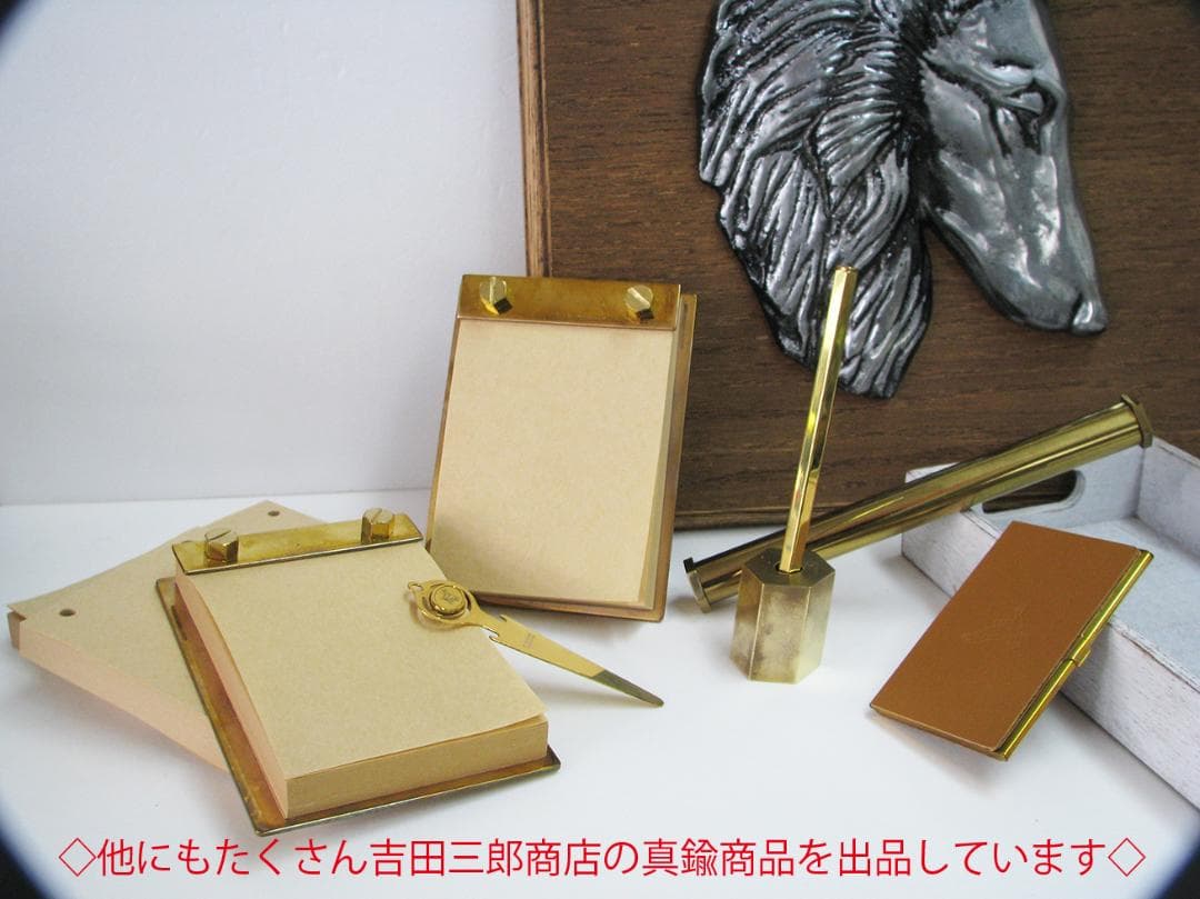 【デッドストック】吉田三郎商店PALIOS真鍮メモ帳付台座＆ボールペン＆ペン立て