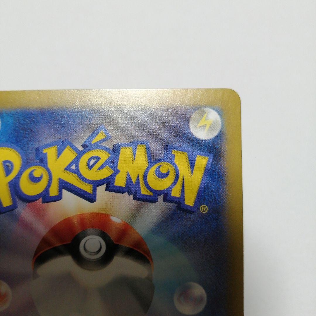ポケモンカード　リーリエのピッピex　sar